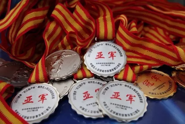 足球活动策划